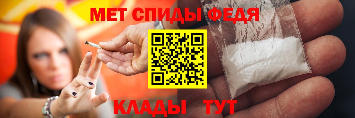 АМФ  Вход с VPN  Балтийск  АМФЕТАМИН Premium 