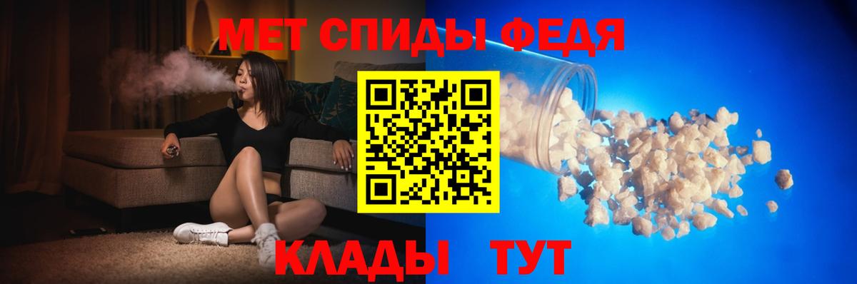 Amphetamine 98% Балтийск