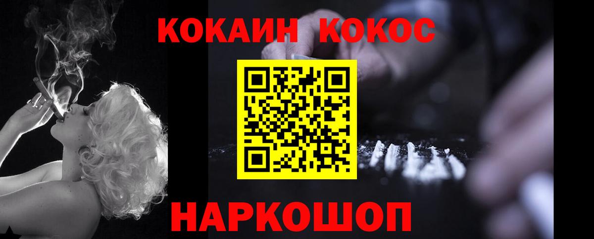 МЕФ кристаллы  Балтийск  Вход с VPN  Гашиш 