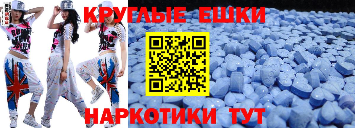 Балтийск  ЭКСТАЗИ  darknet какой сайт  Экстази таблы  Ecstasy louis Vuitton  Вход с VPN 