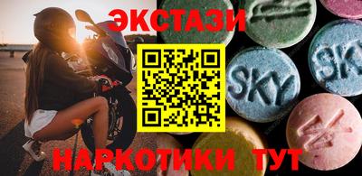 ПСИЛОЦИБИНОВЫЕ ГРИБЫ Кунгур