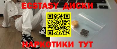 ПСИЛОЦИБИНОВЫЕ ГРИБЫ Кунгур