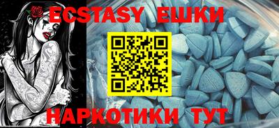 ПСИЛОЦИБИНОВЫЕ ГРИБЫ Кунгур