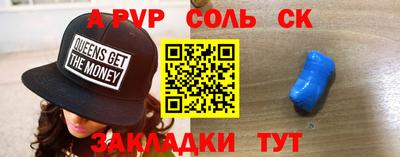 герыч Кулебаки