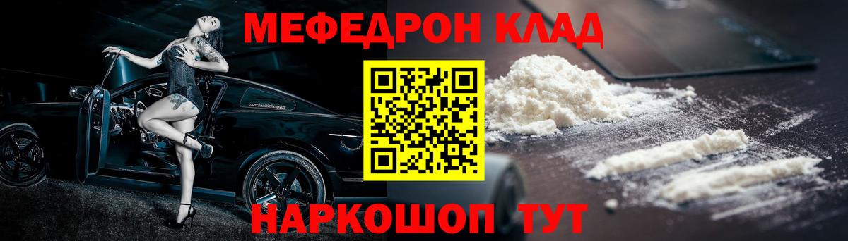 omg рабочий сайт  Меф  купить  цена  Меф  Мефедрон mephedrone  МЕФ mephedrone  Вход с VPN  Балтийск 