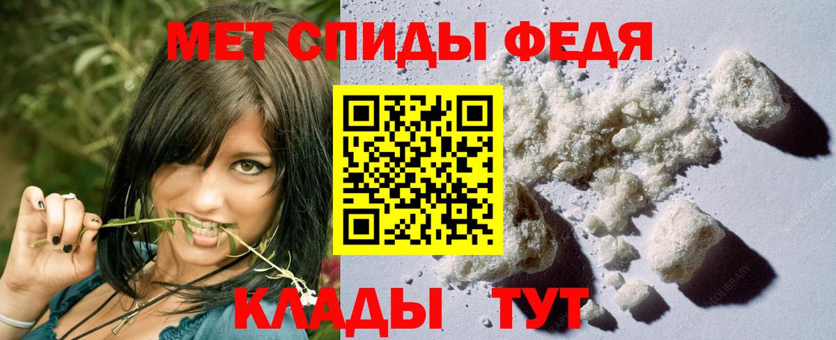 Балтийск  Первитин винт  Вход с VPN  Первитин винт 