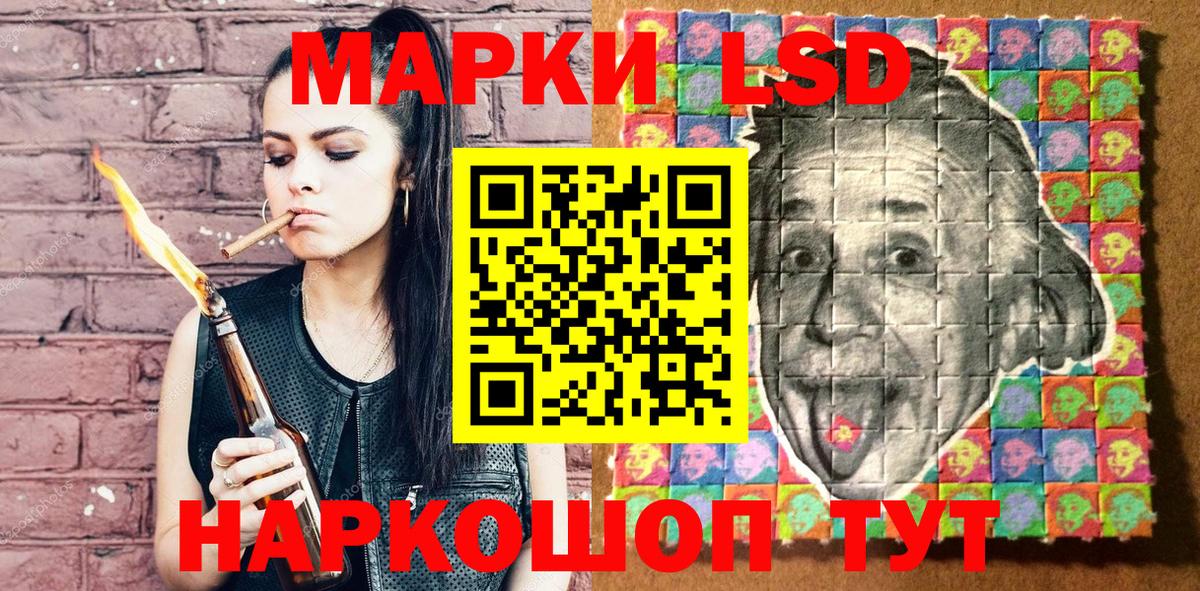 Балтийск  Наркотические марки 1,8мг  Наркотические марки 1,8мг  Вход с VPN 