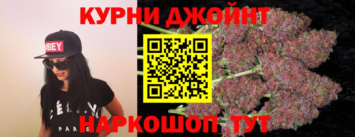 Бошки марихуана гибрид  Канабис семена  Балтийск  Бошки марихуана гибрид  Вход с VPN 